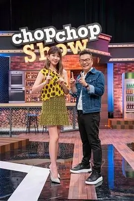 奔跑吧2026 综艺 2026 姚译添